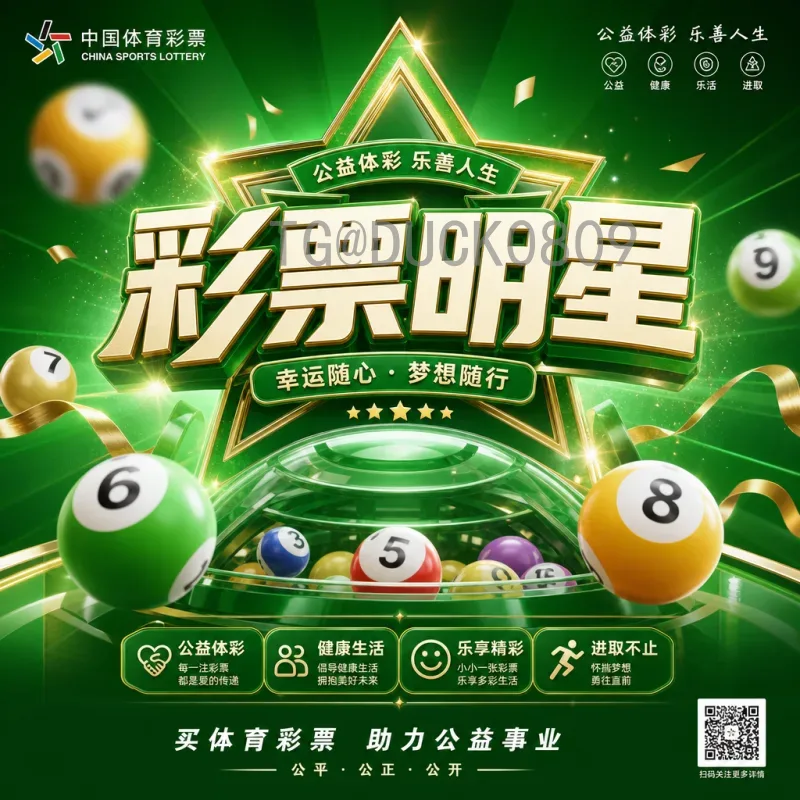 荷兰世界杯小组赛赛程表全解析：赛程、对手与出线前景